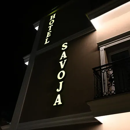 Отель Restaurant Savoja Поградец